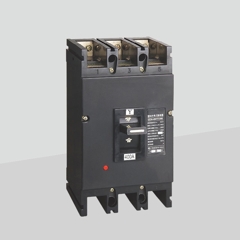 DZ20系列 塑殼斷路器