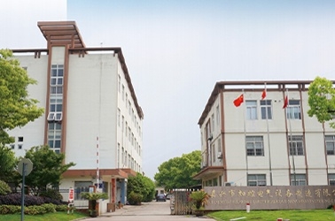 浙江教育科技頻道《浙江新視點(diǎn)快報(bào)》——嘉興市加控電氣設(shè)備制造